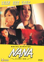 Nana image 1