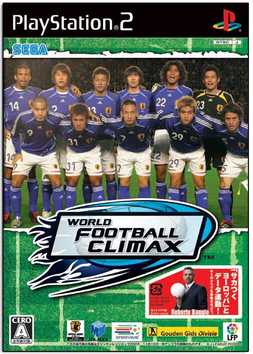 World Football Climax image 1