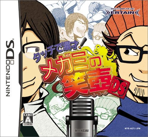 Touch de Manzai! Megami no Etsubo DS image 1