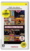 Namco Museum (PSP the Best) thumbnail 1