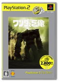 Wanda to Kyozou (PlayStation2 the Best ) thumbnail 1