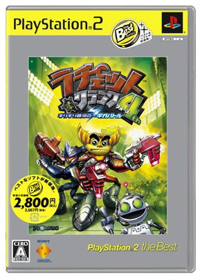 Ratchet & Clank 4th Girigiri Gingano Giga-battle (PlayStation2 the Best) image 1