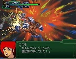 Super Robot Taisen Alpha 3: To the End of the Galaxy (PlayStation2 the Best) image 3
