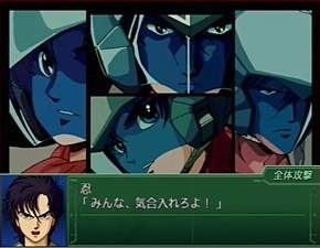Super Robot Taisen Alpha 3: To the End of the Galaxy (PlayStation2 the Best) image 6
