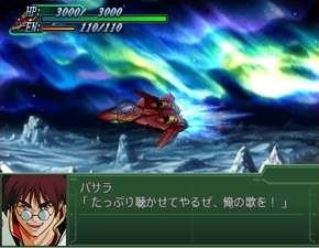 Super Robot Taisen Alpha 3: To the End of the Galaxy (PlayStation2 the Best) image 8