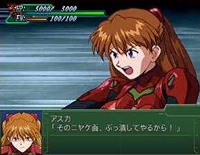 Super Robot Taisen Alpha 3: To the End of the Galaxy (PlayStation2 the Best) image 13