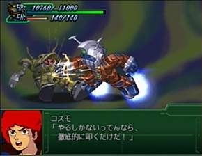 Trader Games - DAI-2-JI SUPER ROBOT TAISEN ALPHA SONY PLAYSTATION 2 Ps2 Ntsc Japan Occasion 4983164737776 Trader Games - DAI-2-JI SUPER ROBOT TAISEN ALPHA SONY PLAYSTATION 2 Ps2 Ntsc Japan Occasion 4983164737776