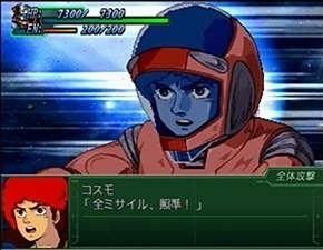 Super Robot Taisen Alpha 3: To the End of the Galaxy (PlayStation2 the Best) image 16