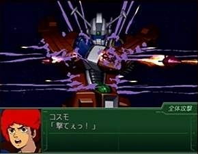 Super Robot Taisen Alpha 3: To the End of the Galaxy (PlayStation2 the Best) image 17