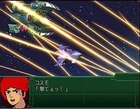 Super Robot Taisen Alpha 3: To the End of the Galaxy (PlayStation2 the Best) image 18