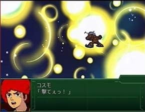 Super Robot Taisen Alpha 3: To the End of the Galaxy (PlayStation2 the Best) image 19