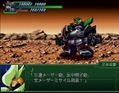 Super Robot Taisen Alpha 3: To the End of the Galaxy (PlayStation2 the Best) thumbnail 25