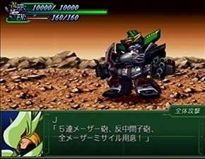 Super Robot Taisen Alpha 3: To the End of the Galaxy (PlayStation2 the Best) image 25