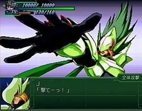 Super Robot Taisen Alpha 3: To the End of the Galaxy (PlayStation2 the Best) image 26