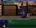 Super Robot Taisen Alpha 3: To the End of the Galaxy (PlayStation2 the Best) thumbnail 31