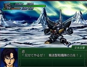 Super Robot Taisen Alpha 3: To the End of the Galaxy (PlayStation2 the Best) image 33