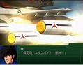 Super Robot Taisen Alpha 3: To the End of the Galaxy (PlayStation2 the Best) thumbnail 42