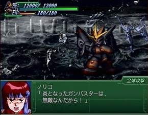Super Robot Taisen Alpha 3: To the End of the Galaxy (PlayStation2 the Best) image 45