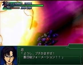 Super Robot Taisen Alpha 3: To the End of the Galaxy (PlayStation2 the Best) image 47