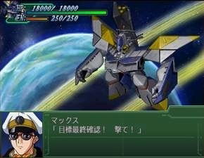 Super Robot Taisen Alpha 3: To the End of the Galaxy (PlayStation2 the Best) image 48