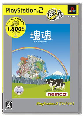 Katamari Damashii / Katamari Damacy (PlayStation2 the Best Reprint) image 1