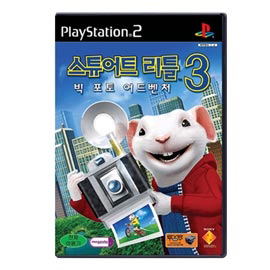 Stuart Little 3: Big Photo Adventure image 1