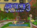 Stuart Little 3: Big Photo Adventure thumbnail 2