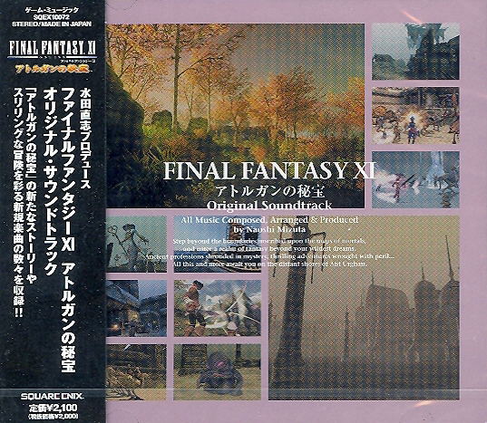 Final Fantasy XI: Treasures of Aht Urhgan - Original Soundtrack