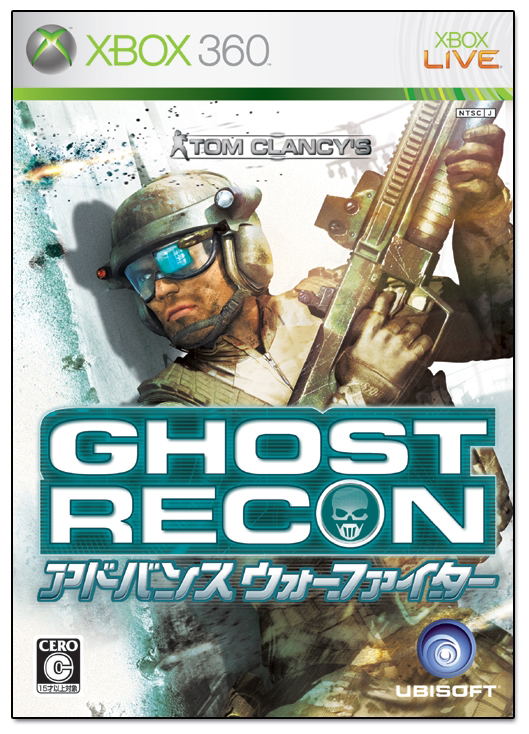 Tom Clancy's Ghost Recon Advanced Warfighter image 1