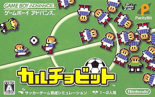 Soccer Team Building: Calcio Bit image 1