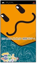 Korokoro Kollon thumbnail 1
