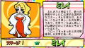 Korokoro Kollon thumbnail 3
