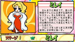 Korokoro Kollon image 3