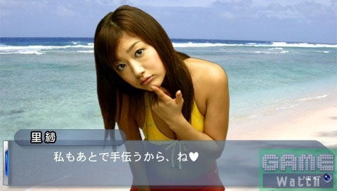 Finder Love: Risa Kudo image 9