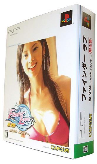 Finder Love: Fumina Hara [Limited Edition] for Sony PSP