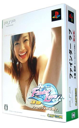 Finder Love: Risa Kudo [Limited Edition] image 1