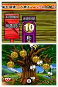 Unou no Tatsujin: Gunbullet Trainer thumbnail 4