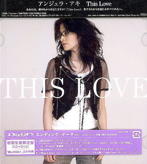 This Love (Blood+ Ending Theme) [CD+DVD Limited Edition] (Angela