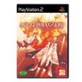 Ace Combat Zero: The Belkan War thumbnail 1