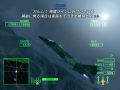 Ace Combat Zero: The Belkan War thumbnail 4