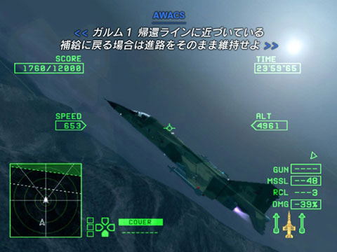 Ace Combat Zero: The Belkan War image 4