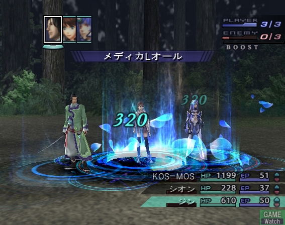 Xenosaga Episode III: Also sprach Zarathustra image 20