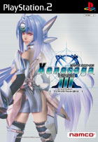 Xenosaga Episode III: Also sprach Zarathustra image 1