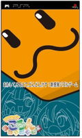 Korokoro Kollon thumbnail 1