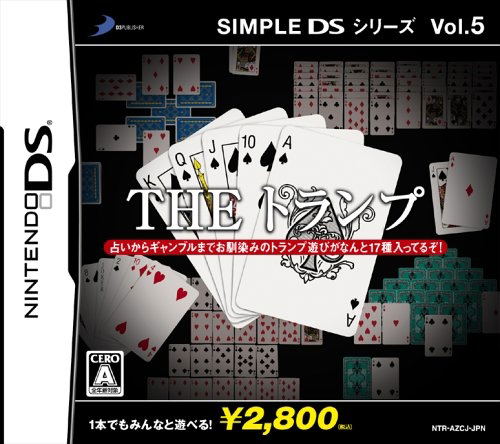Simple DS Series Vol. 5: The Cards image 1