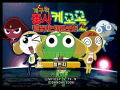 Keroro Gunsoh - Meromero Battle Royal Z thumbnail 2