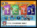 Keroro Gunsoh - Meromero Battle Royal Z thumbnail 3