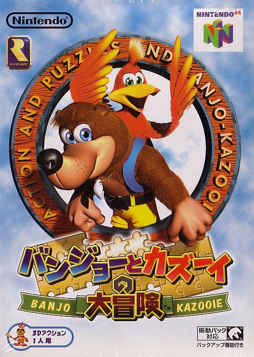Banjo Kazooie Top 20 N64 Games Banjo Kazooie N64 Game Not For