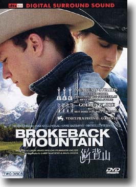 Brokeback Mountain [Two-Discs Edition] image 1