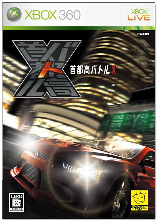 Shutokou Battle X for Xbox360 - Bitcoin & Lightning accepted